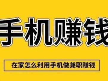 肇庆网上有哪些0撸网赚项目？